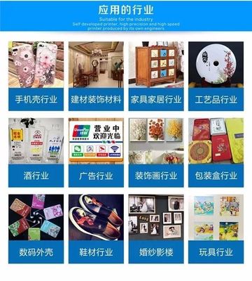 万德数码打印设备的技术开发与服务应用行业全景解析
